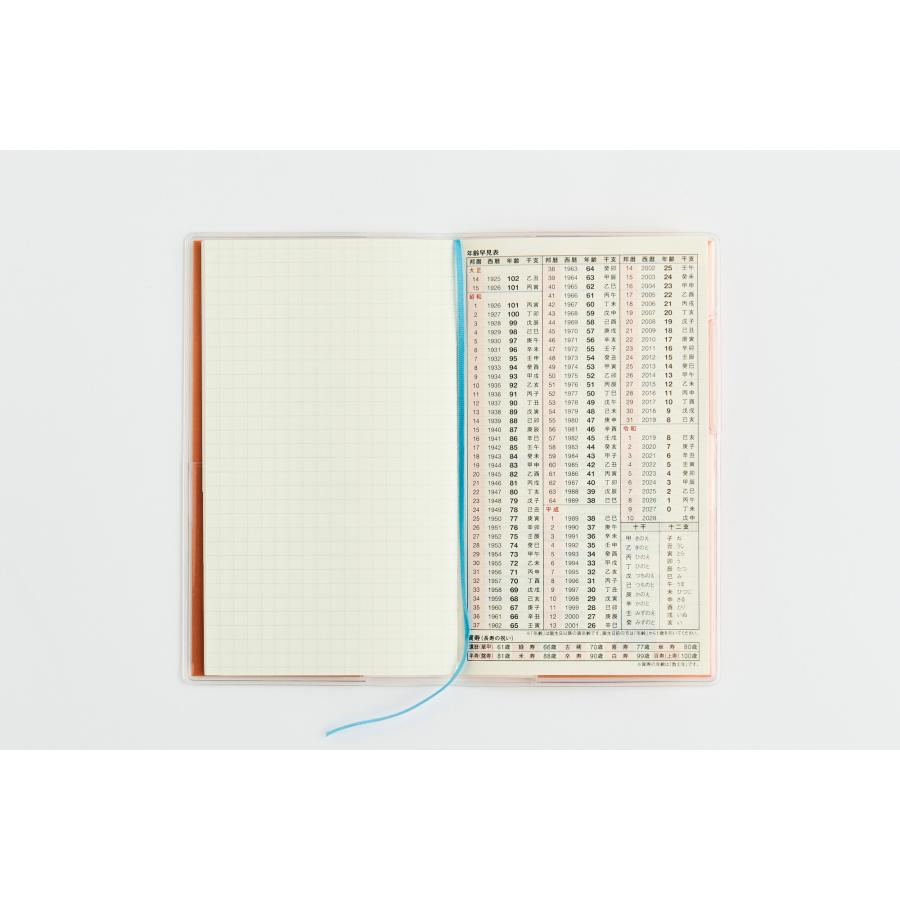 高橋書店（TAKAHASHI SHOTEN） 2027年1月始まり リベルインデックス8