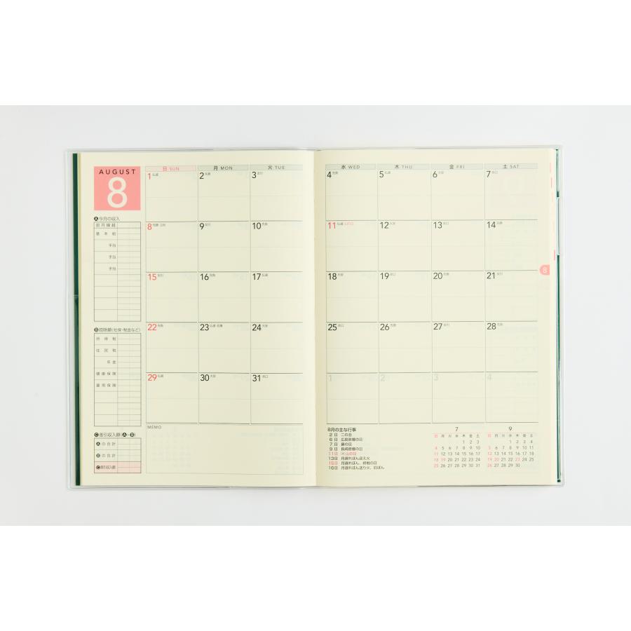 高橋書店（TAKAHASHI SHOTEN） 2027年1月始まり わたしのかけいぼ No