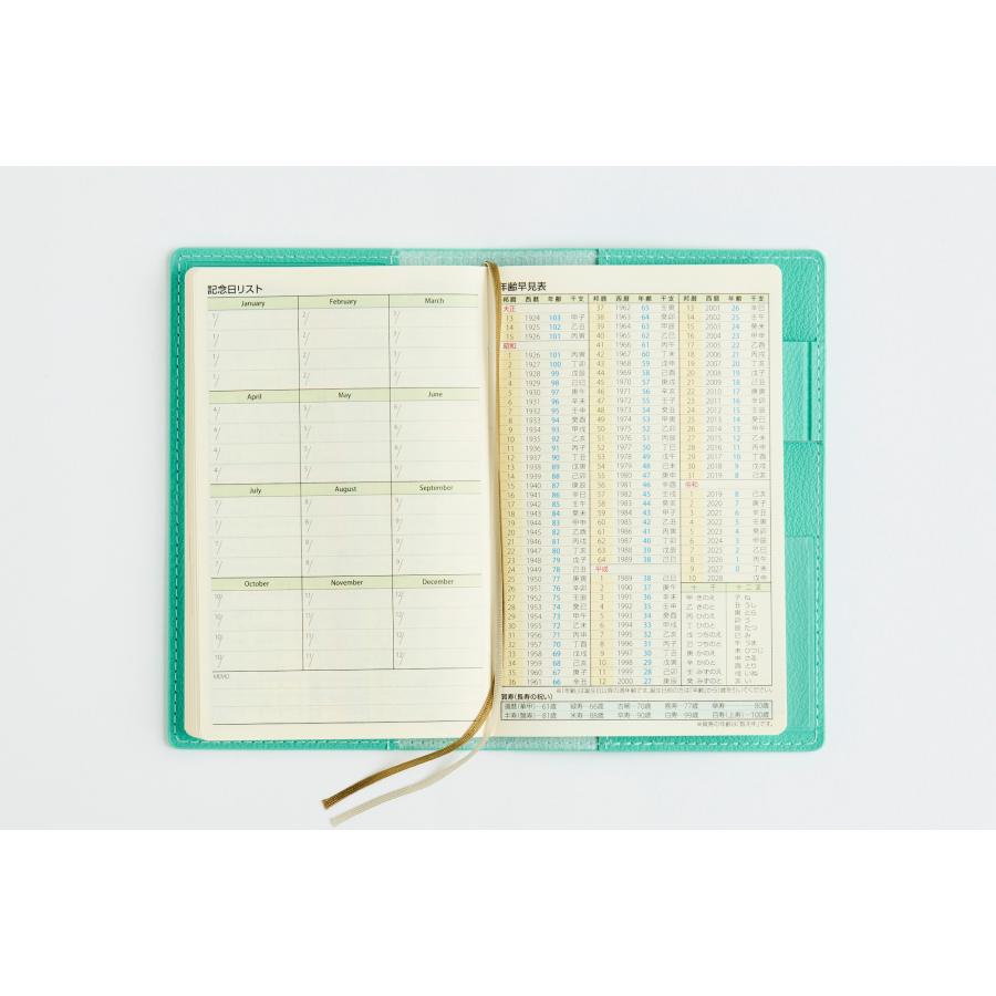 高橋書店（TAKAHASHI SHOTEN） 2027年1月始まり T'beau日曜始まり2 No