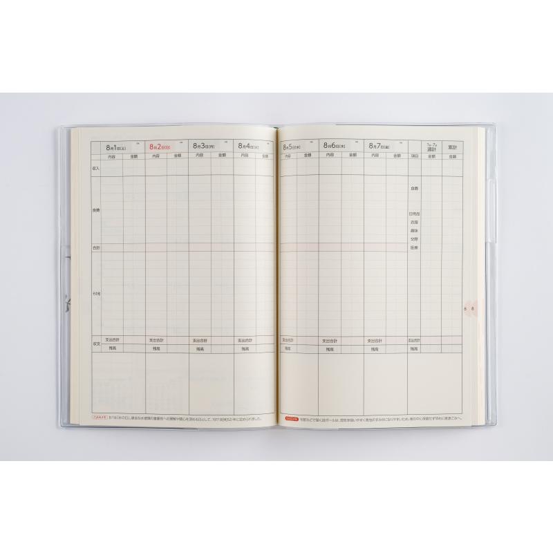 高橋書店（TAKAHASHI SHOTEN） 2026年1月始まり いきいき家計簿 No.32