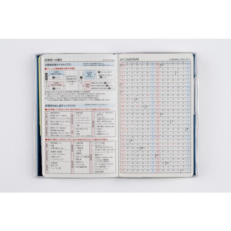 高橋書店（TAKAHASHI SHOTEN） 2026年1月始まり T'beauインデックス4