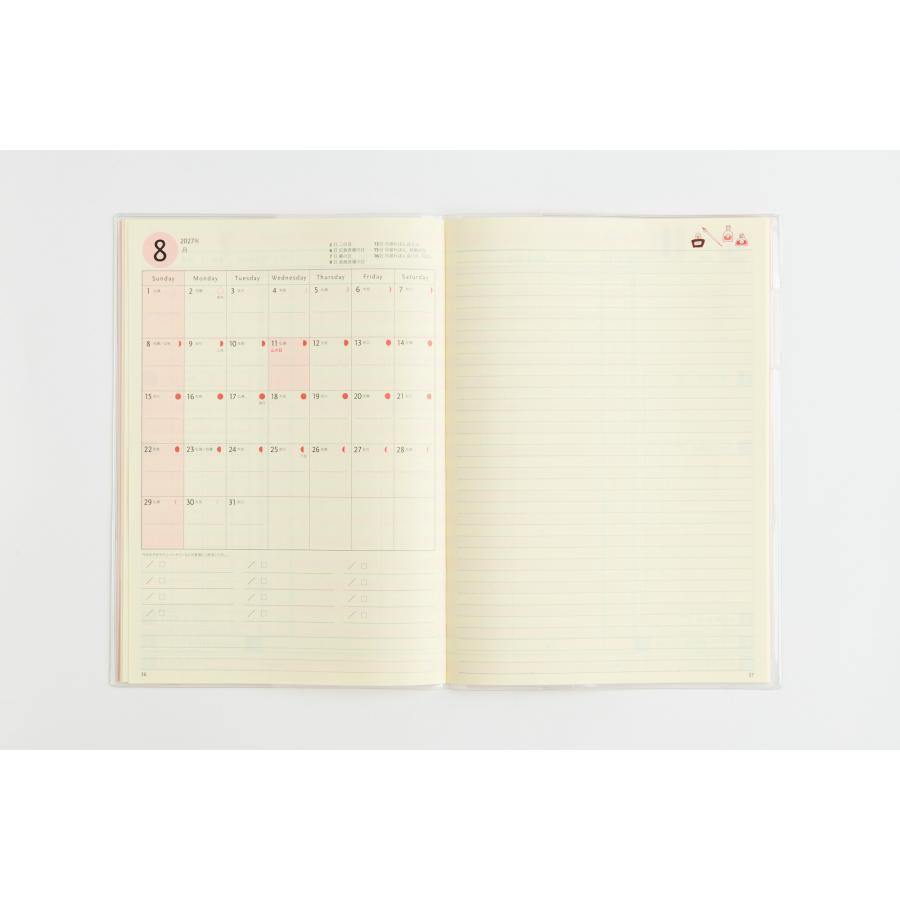 高橋書店（TAKAHASHI SHOTEN） 2027年1月始まり かんたん・かけいぼ No