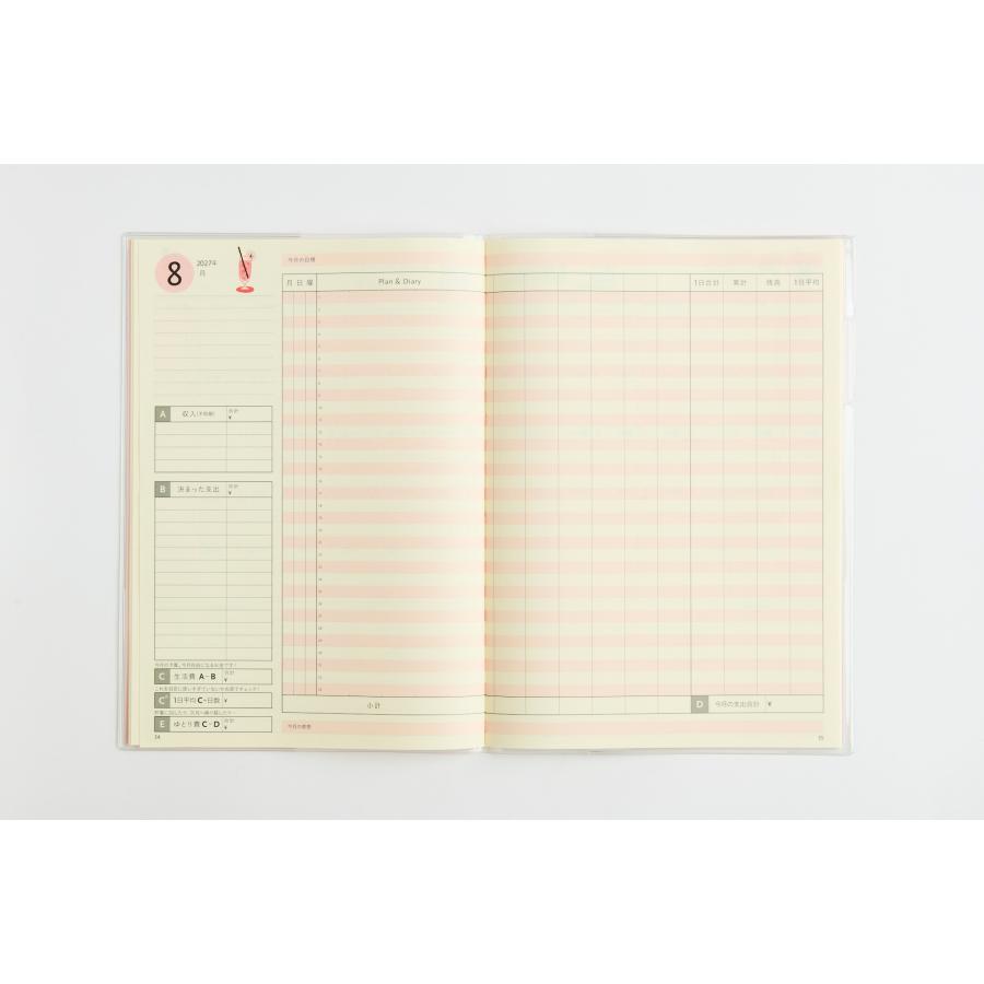 高橋書店（TAKAHASHI SHOTEN） 2027年1月始まり かんたん・かけいぼ No