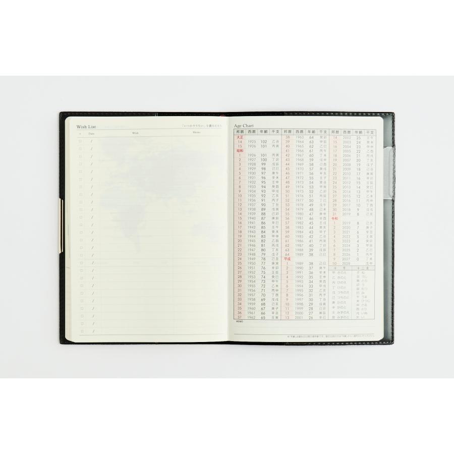 高橋書店（TAKAHASHI SHOTEN） 2027年1月始まり T'ディレクション