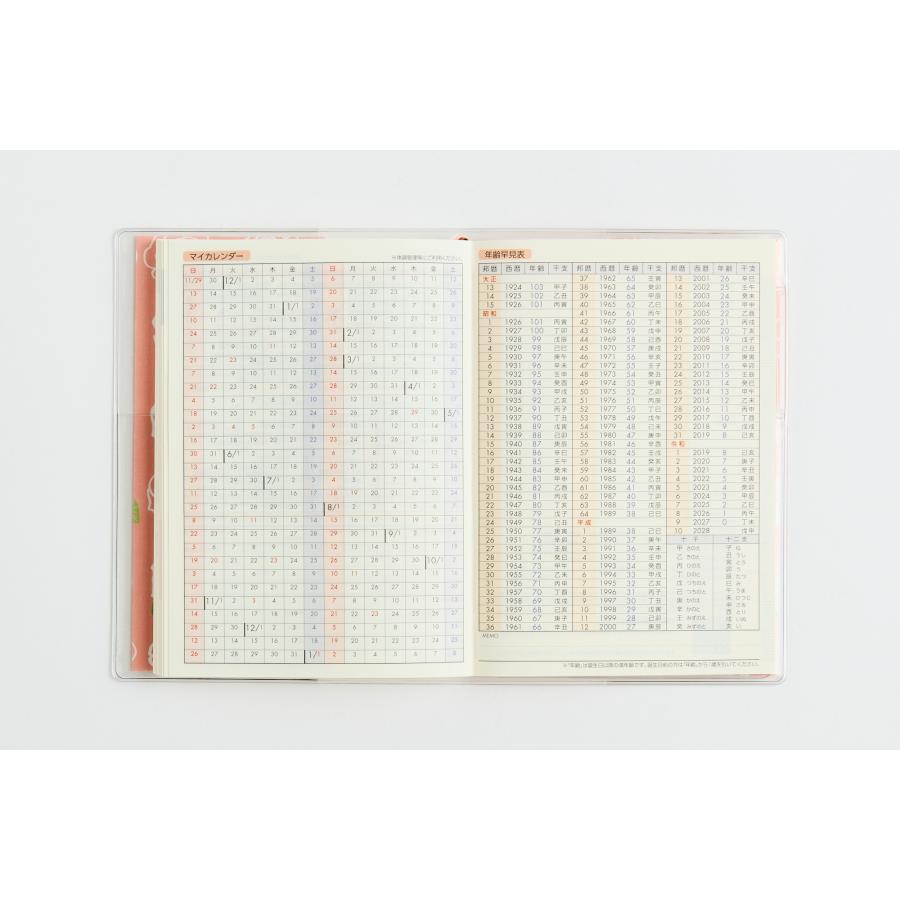 高橋書店（TAKAHASHI SHOTEN） 2027年1月始まり ポケット家計簿 No.40