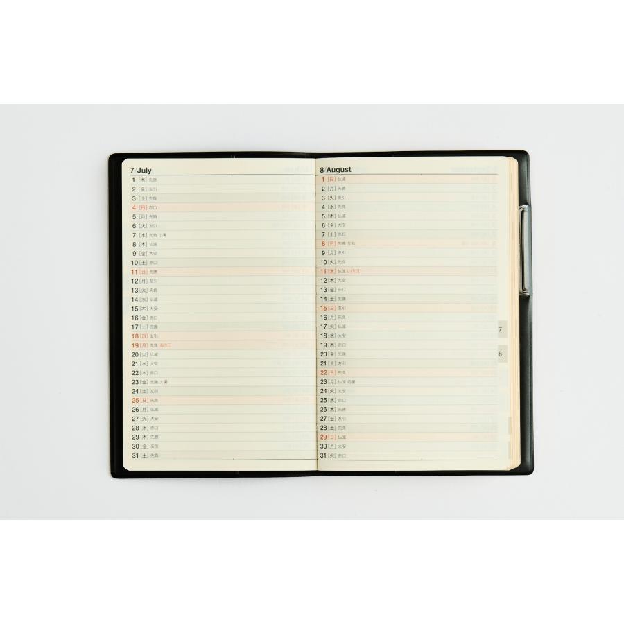 高橋書店（TAKAHASHI SHOTEN） 2027年1月始まり ビジネス手帳1 No.47