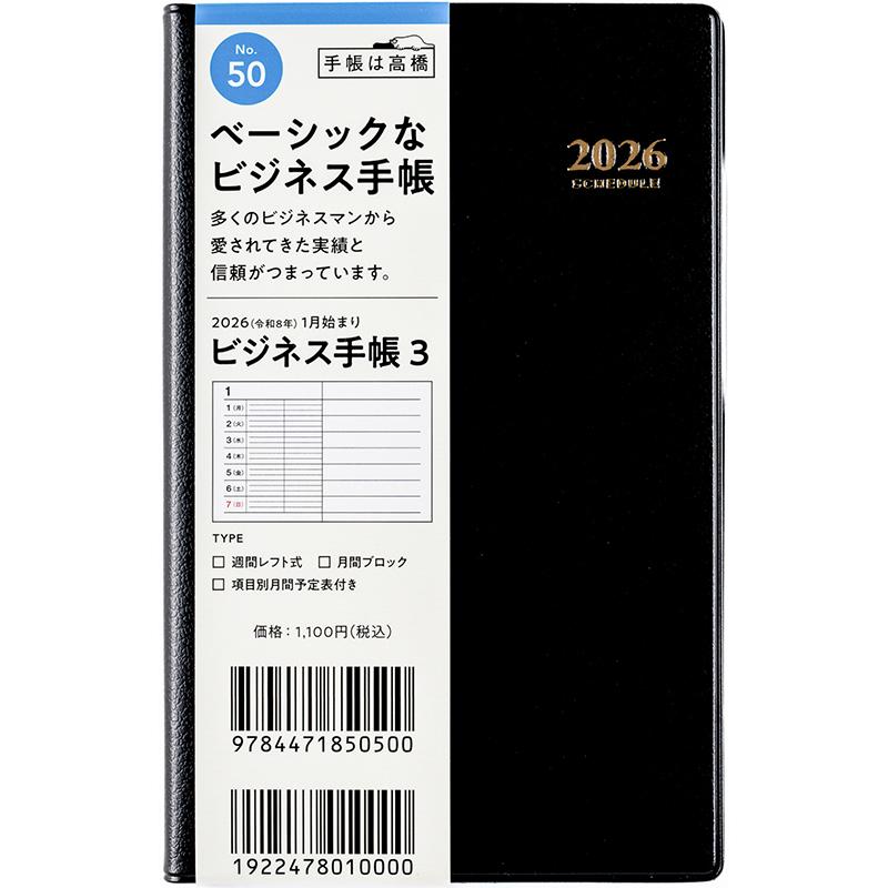 ビジネス書 31冊まとめセット ビジネス書 31冊まとめセット ビジネス書セット ビジネス書セット