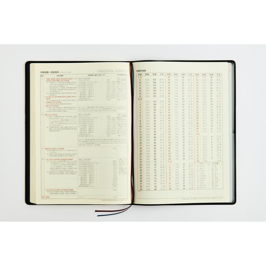 高橋書店（TAKAHASHI SHOTEN） 2027年1月始まり ビジネス日誌 No.58