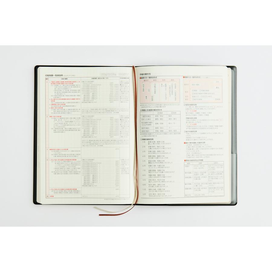 高橋書店（TAKAHASHI SHOTEN） 2027年1月始まり デスクダイアリー No