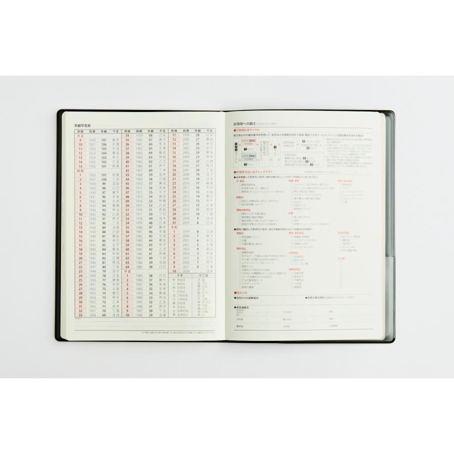 高橋書店（TAKAHASHI SHOTEN） 2027年1月始まり デスクダイアリー No