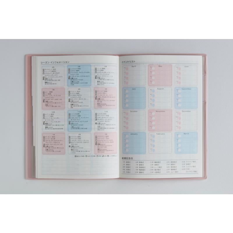 高橋書店（TAKAHASHI SHOTEN） 2026年4月始まり T'ファミリー手帳1 No