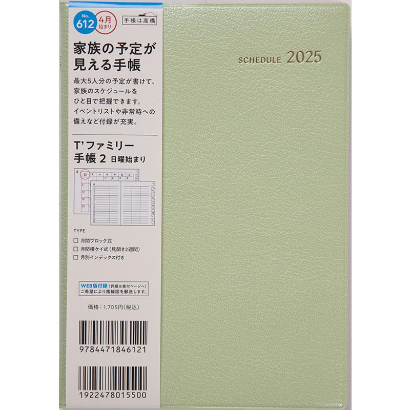 2004年 手帳 値上げしました 2004年 手帳 値上げしました Yahoo
