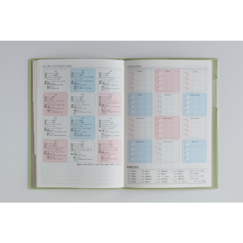 高橋書店（TAKAHASHI SHOTEN） 2026年4月始まり T'ファミリー手帳2 No