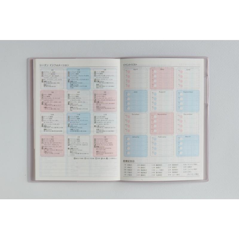 新品！特価！早い者勝ち！【2026年　手帳　FUJIテレビ】 高橋書店（TAKAHASHI SHOTEN） 2026年4月始まり T'ファミリー手帳3月曜