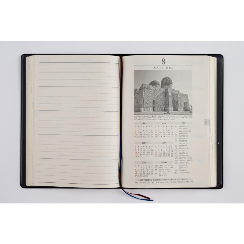 高橋書店（TAKAHASHI SHOTEN） 2027年1月始まり 5年卓上日誌 No.61