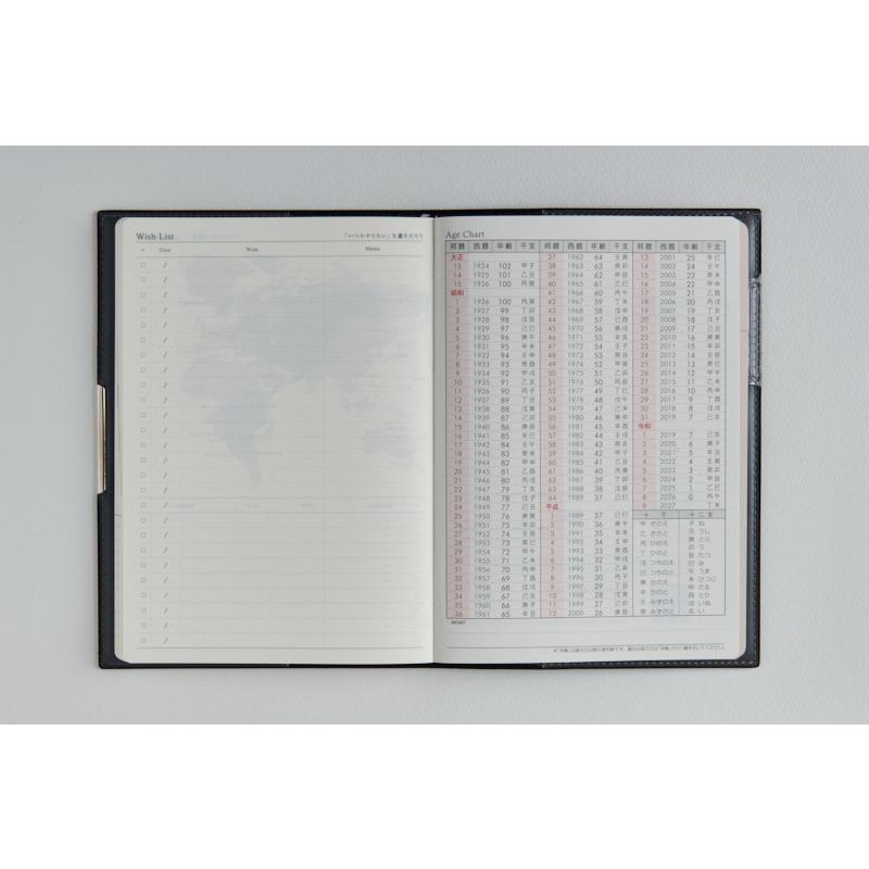 【たかぼー】1月21日テキスト出品 高橋書店（TAKAHASHI SHOTEN） 2026年4月始まり T'ディレクション