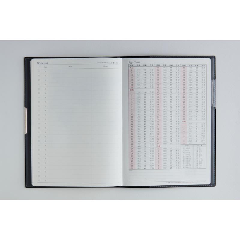 高橋書店（TAKAHASHI SHOTEN） 2026年4月始まり T'ディレクション