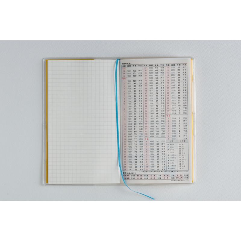 高橋書店（TAKAHASHI SHOTEN） 2026年4月始まり リベルインデックス5