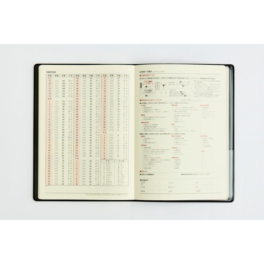 高橋書店（TAKAHASHI SHOTEN） 2027年1月始まり デスクダイアリー No