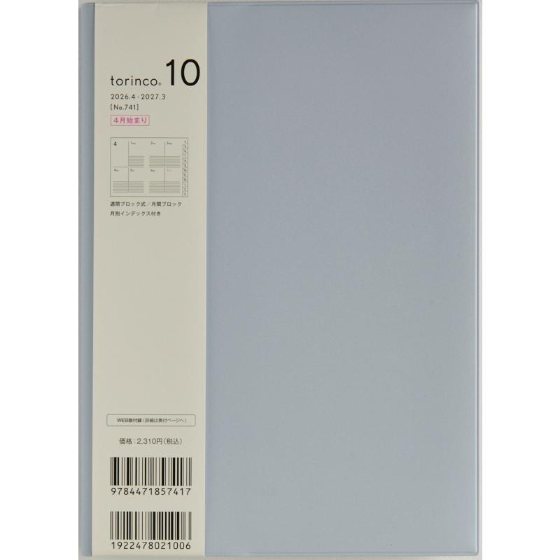 高橋書店 2024年4月始まり torinco10 No.741 TNo741文具店TAG ONLINE Yahoo!店 通販