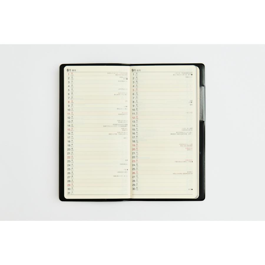 高橋書店（TAKAHASHI SHOTEN） 2027年1月始まり ニューダイアリー8 No