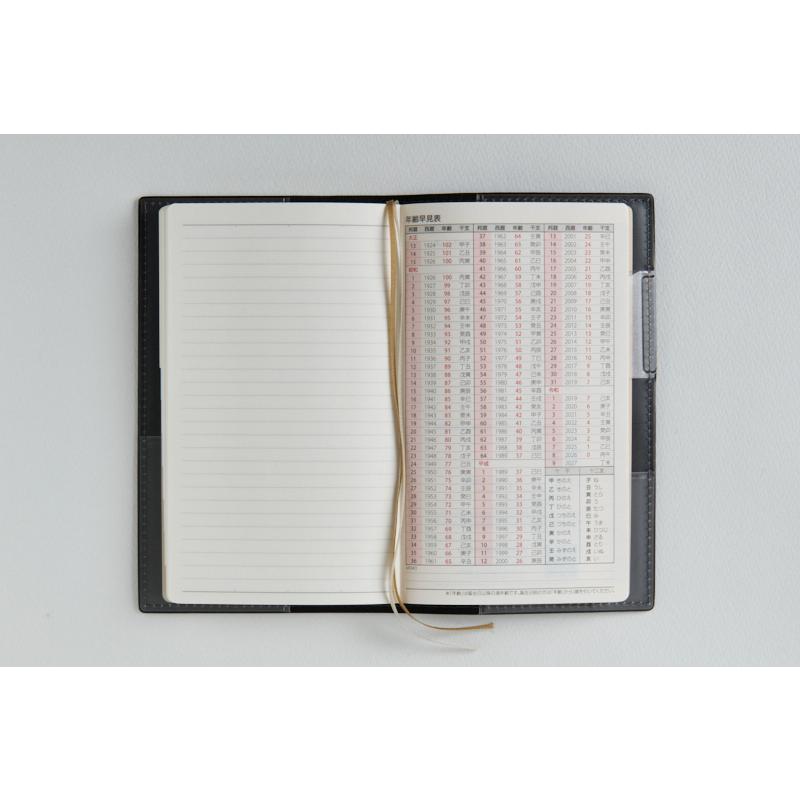 高橋書店（TAKAHASHI SHOTEN） 2026年4月始まり ニューダイアリー