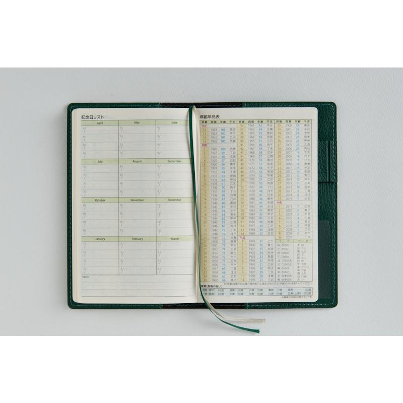 高橋書店（TAKAHASHI SHOTEN） 2026年4月始まり T'beau3 No.854 : 文具