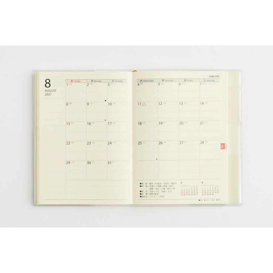 【たかぼー】7月8日テキスト出品 高橋書店（TAKAHASHI SHOTEN） 2027年1月始まり ポケットダイアリー No