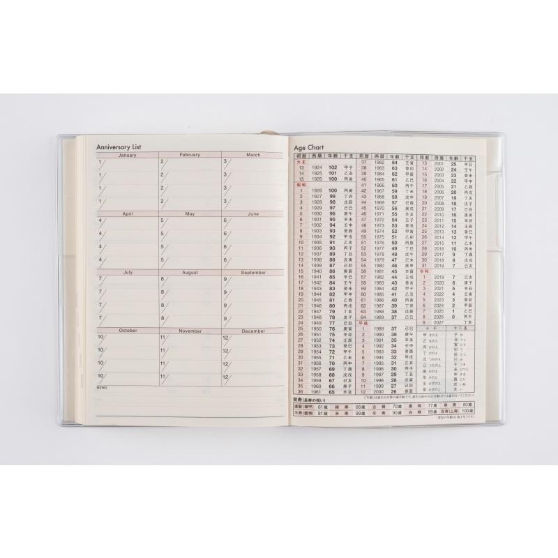 高橋書店（TAKAHASHI SHOTEN） 2026年1月始まり ポケットダイアリー No