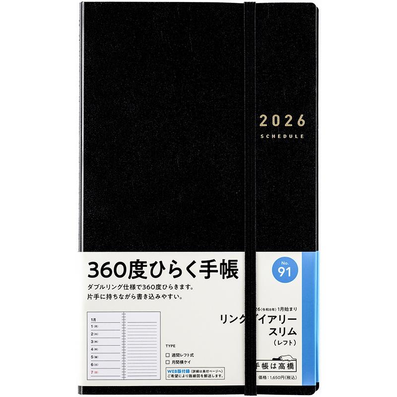 ビジネス書等91冊 まとめ売り セット売り