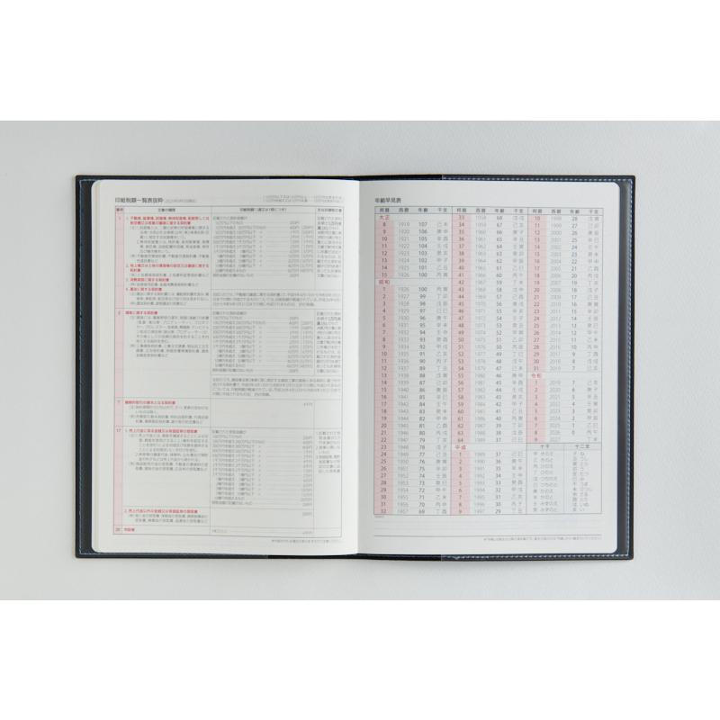 高橋書店（TAKAHASHI SHOTEN） 2026年4月始まり デスクダイアリー No