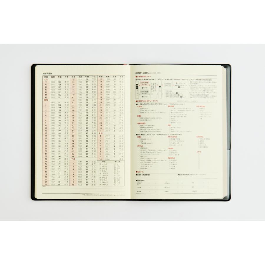 高橋書店（TAKAHASHI SHOTEN） 2027年1月始まり デスクダイアリー No