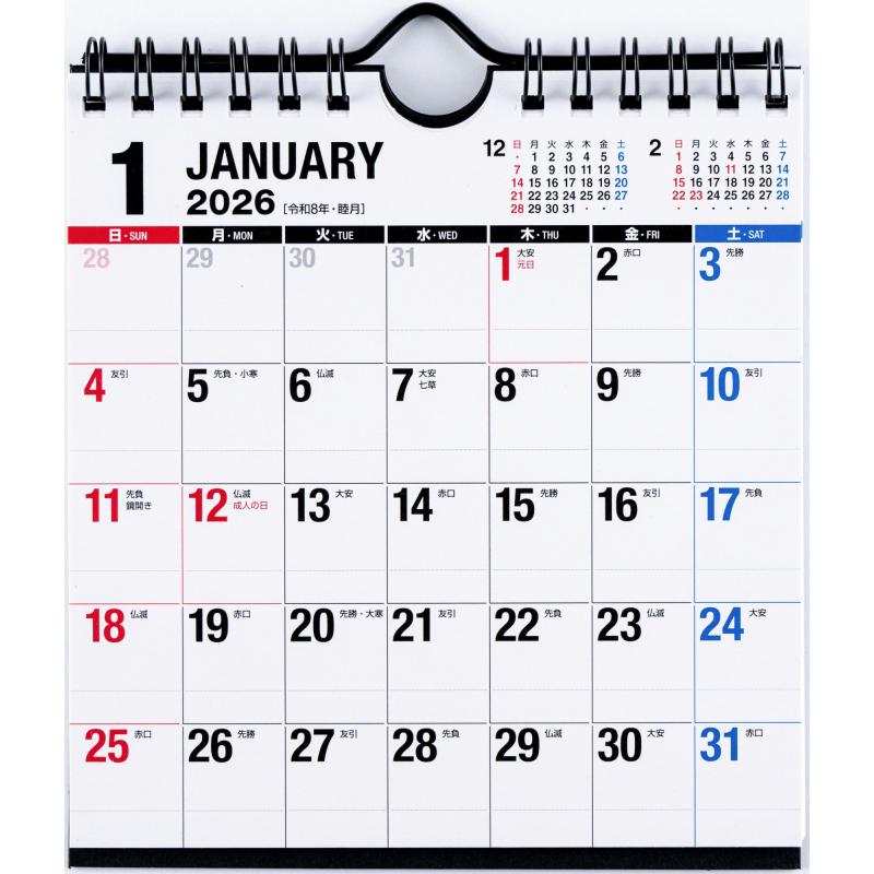 アーリータイムズ　カレンダー6枚 アーリータイムズ カレンダー6枚 6月 カレンダー」の人気商品一覧