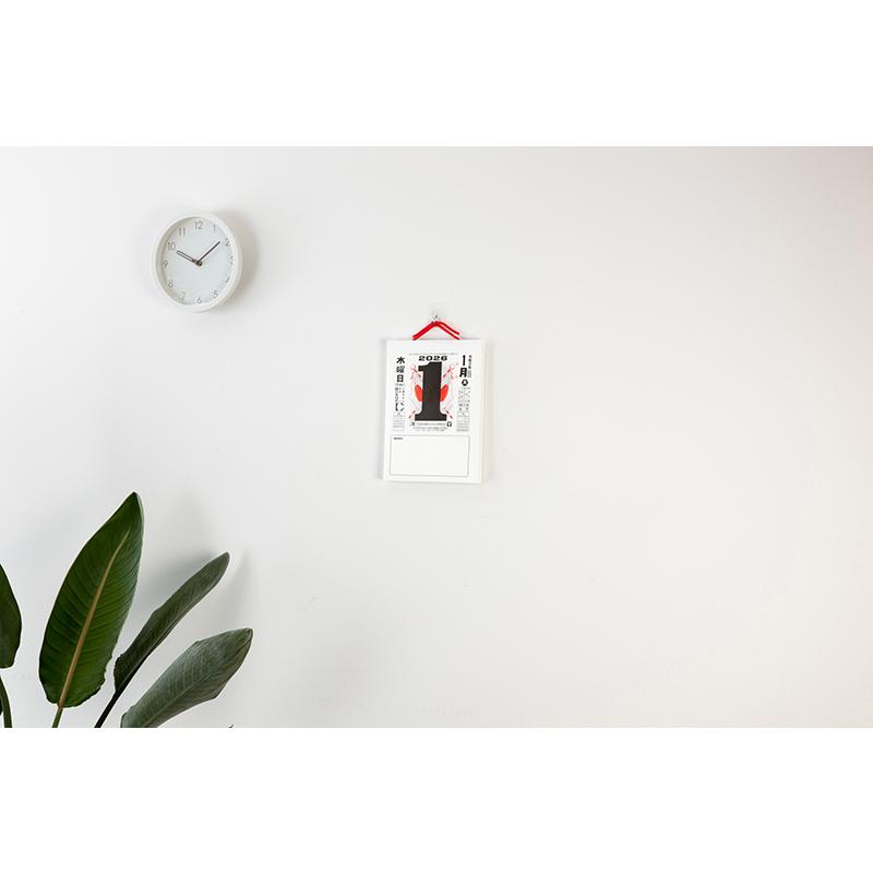 高橋書店 2026年1月始まり 日めくりカレンダー(中型) No.E502 : 文具店