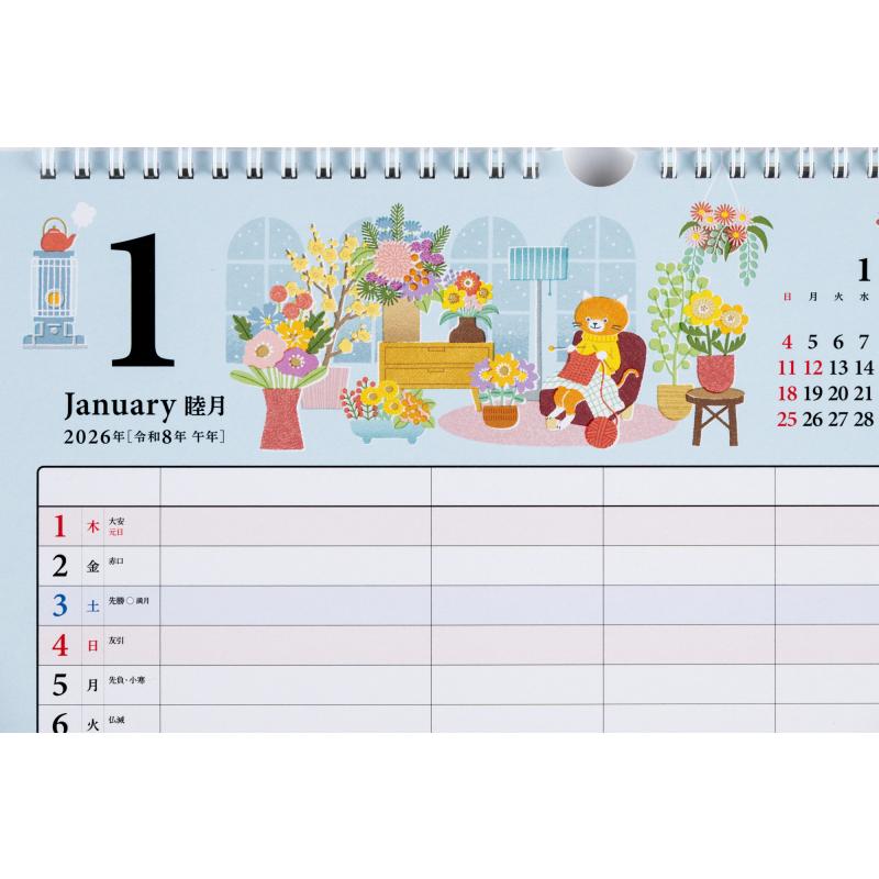 高橋書店 2026年1月始まり ファミリーエコカレンダーA3 No.E531 | ブランド登録なし | 03