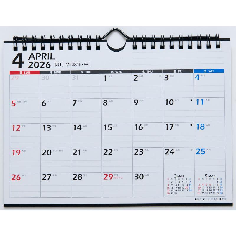 高橋書店（TAKAHASHI SHOTEN） 2026年4月始まり エコカレンダー壁掛