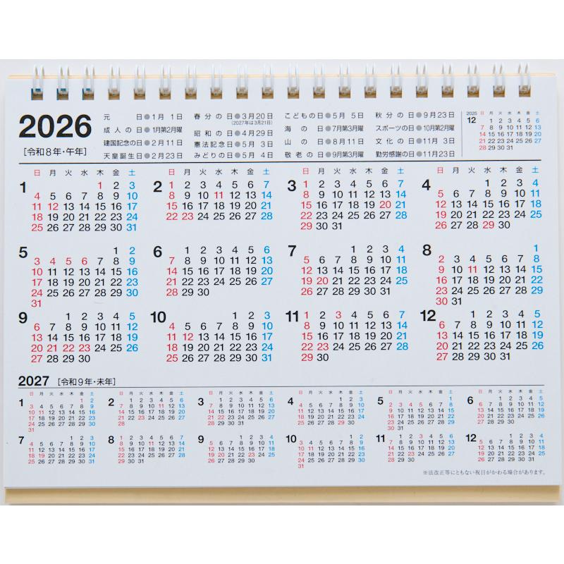 高橋書店（TAKAHASHI SHOTEN） 2026年4月始まり エコカレンダー卓上B6