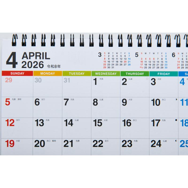 ASTRO 2019年デスクカレンダーセット 高橋書店（TAKAHASHI SHOTEN） 2026年4月始まり エコカレンダー卓上B6