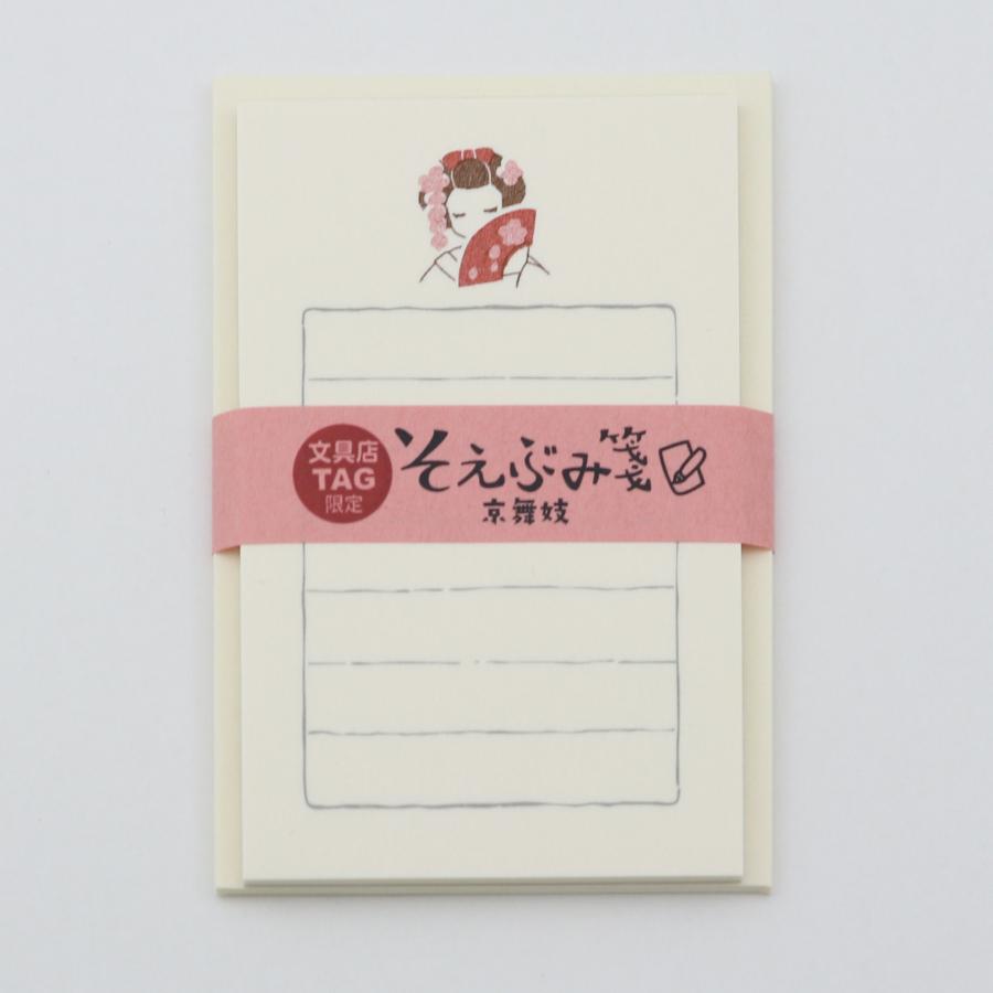 TAGオリジナル] そえぶみ箋 京舞子 : 文具店TAG ONLINE Yahoo!店