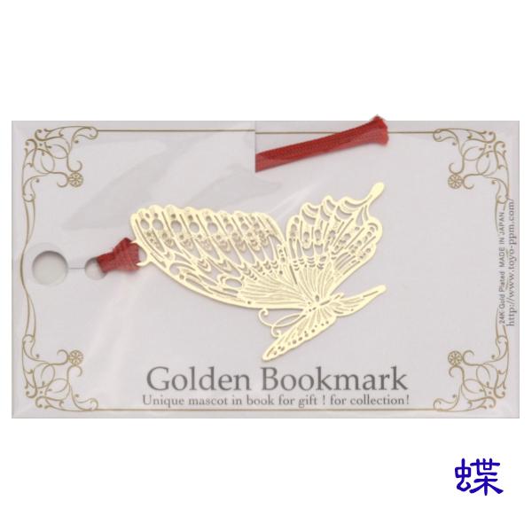 東洋精密] 金のしおり 全4種 : 文具店TAG ONLINE Yahoo!店 - 通販