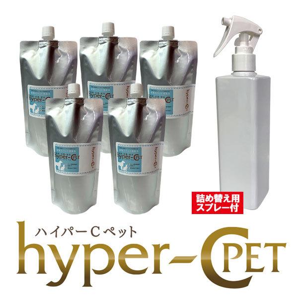 在庫あり ペット 除菌消臭スプレー 次亜塩素酸水 除菌99 9 スプレー容器付き 0ppm 350ml 5本 原液1750ml スプレー容器 定番のお歳暮 冬ギフト