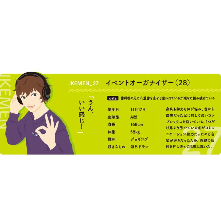 ホールマーク イケメンイベントオーガナイザー 付箋 イケメン付箋 6セット 6set オフィスジャパン 通販 Yahoo ショッピング