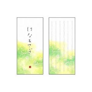 【時間指定不可】 一筆箋 4902805203241(230セット) デザインフィル はなあさぎ(30枚入) - レター、カード
