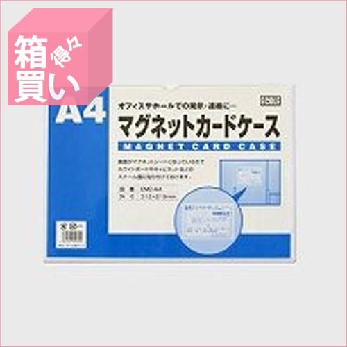 当社の マグネットカード 一箱50セット エコール 箱買い商品 エコール メーカーからの取り寄せになります ｅｍｃ ａ４ マグネットカードケース 財布 帽子 ファッション小物 Www Golf5 Prestige Jp