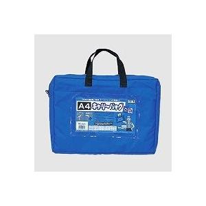 エコール・キャリーバッグマチツキブルー・ECB-A4WBL（5セット）
