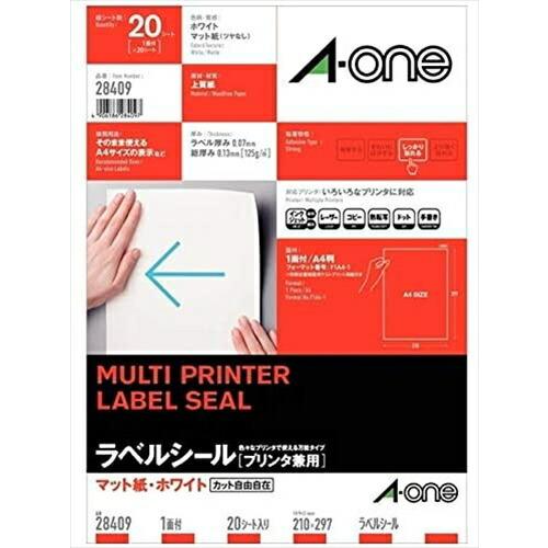 マルチプリンタラベル　 紙ラベルA4判 ノーカット 20シート スリーエムジャパン 4906186284097（20セット）