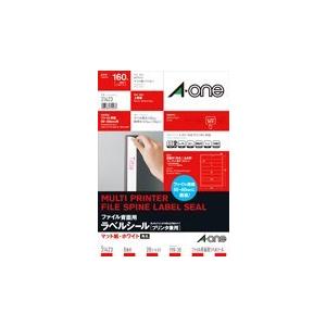エーワン ファイル背面用ラベルシール プリンタ兼用 8面 20枚 31423（80セット）