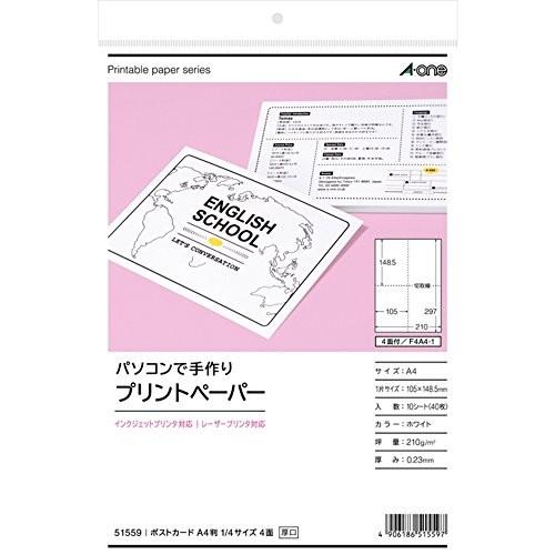 エーワン 手作りプリントペーパー ポストカード 4面 40枚分 E オフィスジャパン 通販 Yahoo ショッピング