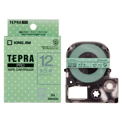 テプラ・プロ テープカートリッジ 模様ラベル 水玉緑 12mm SWM12GH キングジム 4971660762545（10セット）
