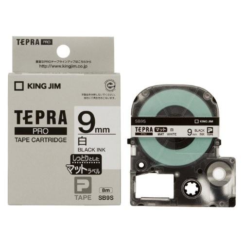 テプラ・プロ テープカートリッジ マットラベル 白 9mm SB9S キングジム 4971660764235（10セット）